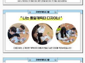 2025년 서구청소년수련관 방과후…게시글의 첨부 이미지