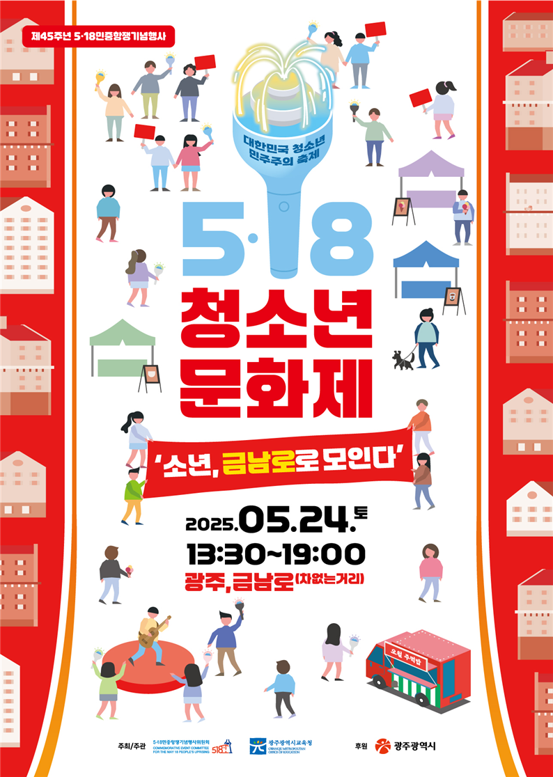 ccf9bc67970c8b73989f3b6865bf98c5_1747657310_2097.png