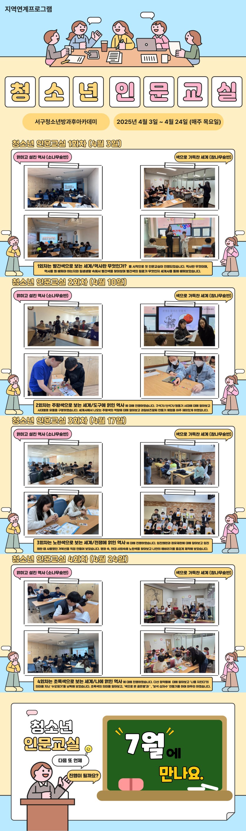 a3ddf13117198c62b0a1a16a5c8d8bdc_1748001126_8343.jpg