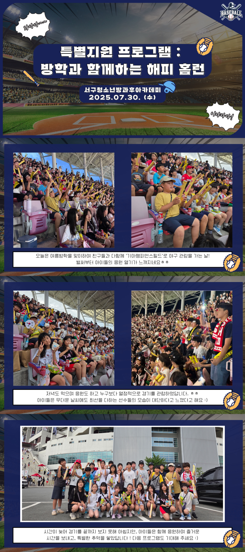6aee9b3454dfc0ad415d926a225d65cc_1754295152_6327.png