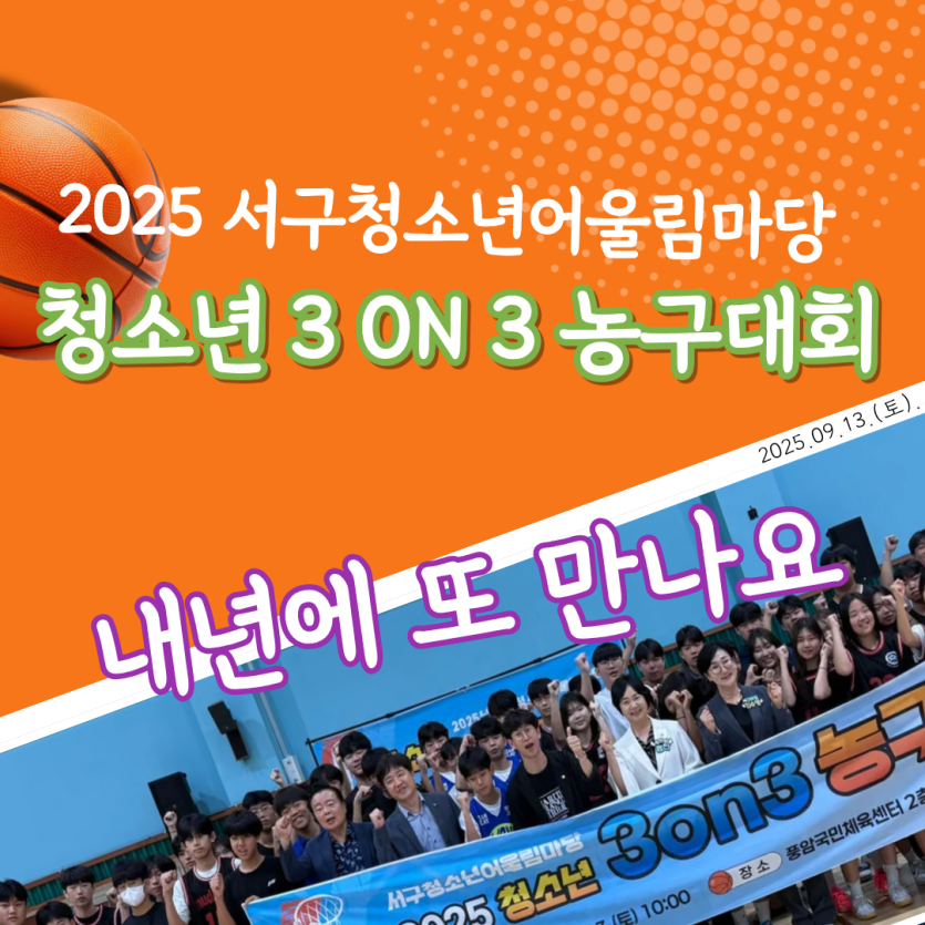 6566be1423ef0b3bd739fa3c3334ceab_1758703512_269.png