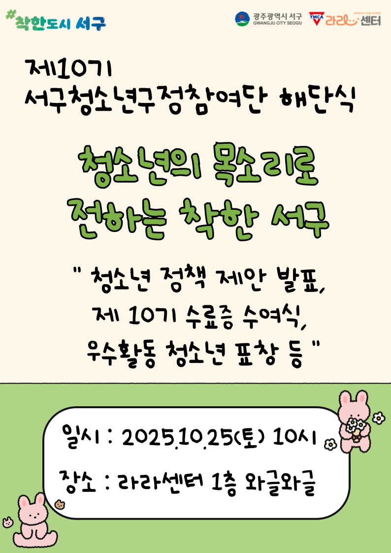 cdd8e8d45a7462ecfe74142148474ff6_1760702280_4872.png