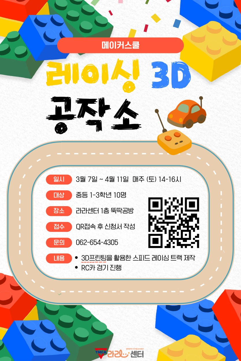 5501230816369add026b01c611ea9934_1770464428_3668.jpg
