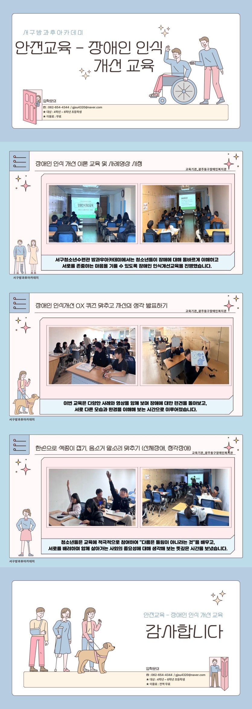 3e36e81b126eacdfb18a6007528c3a93_1773401211_1616.jpg