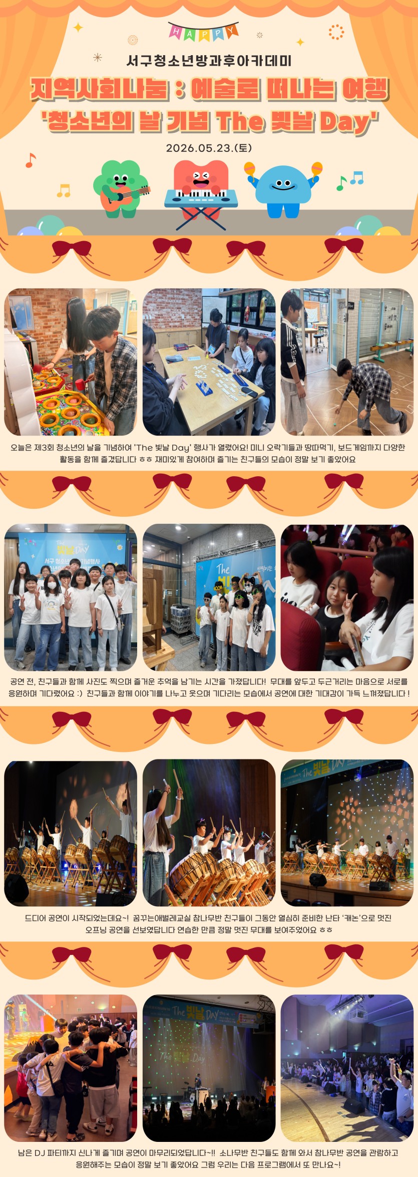 040bae1eba3700b2694375611997d3d5_1780034300_1863.jpg