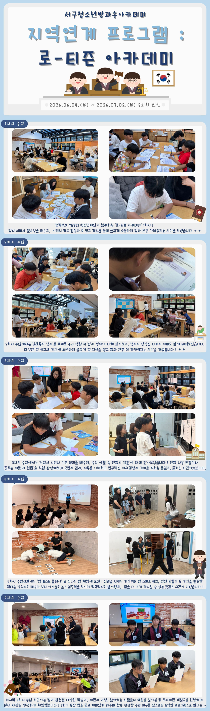f3341a016f2037dc450a9cb005c32493_1783745049_0909.png